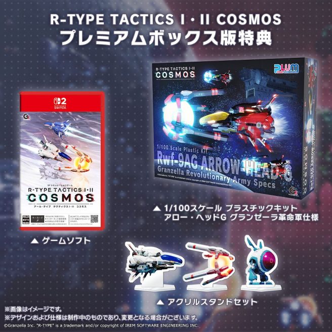 R-Type Tactics I - II Cosmos Switch 2