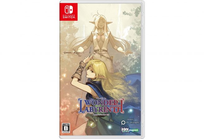 Record of Lodoss War physical