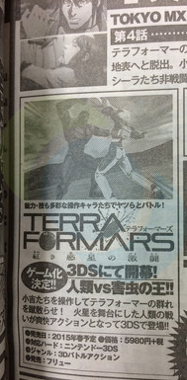 Screen shot 2014-10-10 at 6.27.20 AM