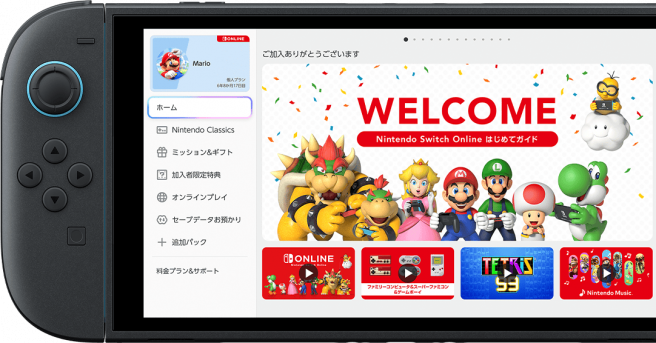 Switch 2 Nintendo Switch Online app