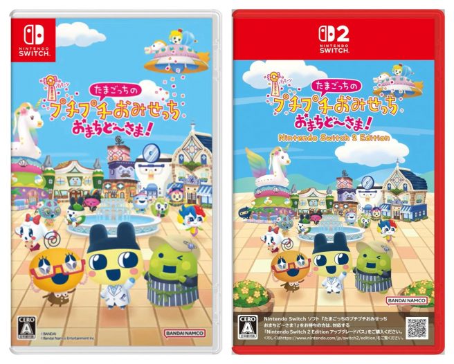 Tamagotchi Plaza physical