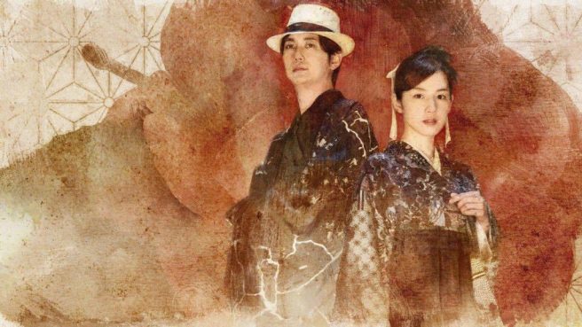 The Centennial Case: A Shijima Story physical