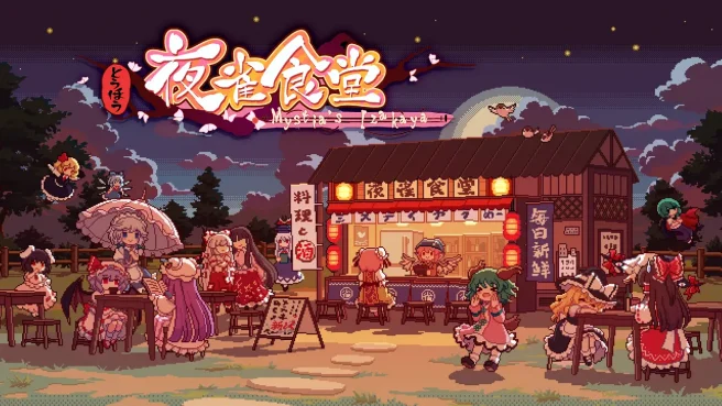 Touhou Mystia's Izakaya