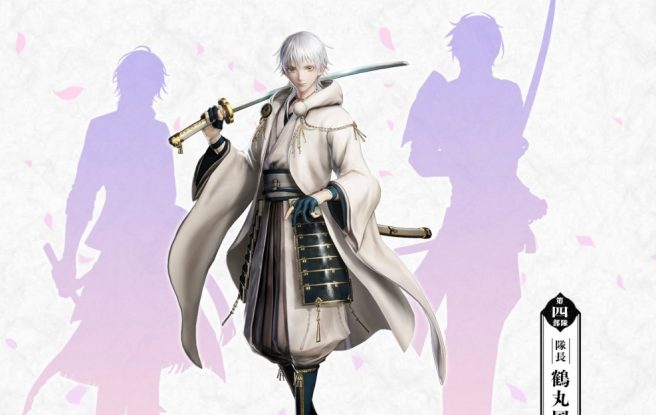 Touken Ranbu Musou Tsurumaru Kuninaga