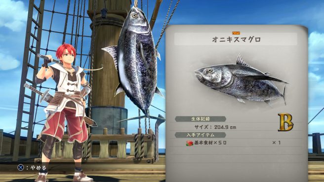 Ys X Momina, Romes, Joel, Ashley, Urval, Rune Stones, fishing, Sandras