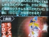 yu-gi-oh-3ds-3