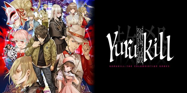 Yurukill Calumniation Games delayed