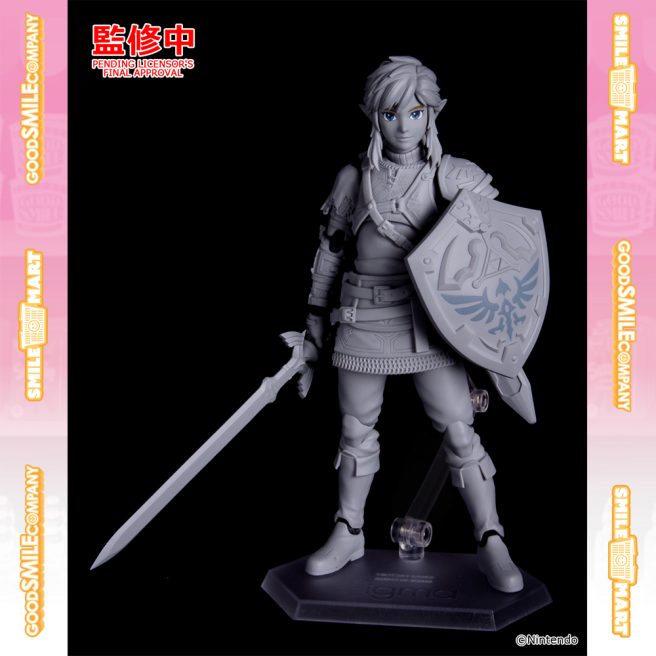 Zelda Tears of the Kingdom Link figma