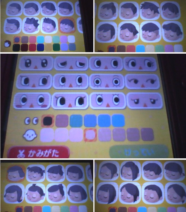 animal-crossing-options