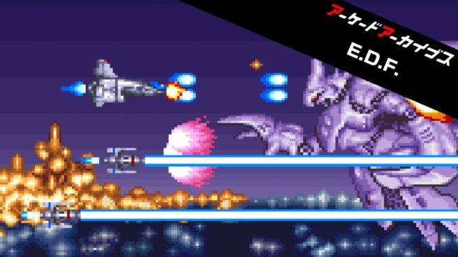 Arcade Archives E.D.F.