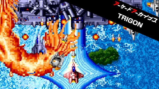 Arcade Archives Trigon