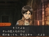 Attack on Titan Escape from Certain Death 6