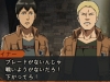 Attack on Titan Escape from Certain Death 7