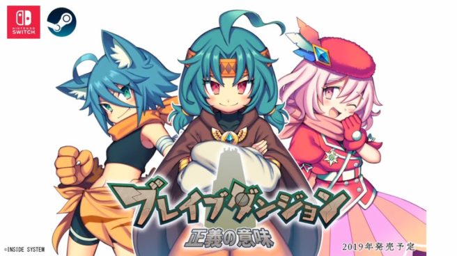 Brave Dungeon: Seigi no Imi