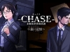 chase-unsolved-cases-2