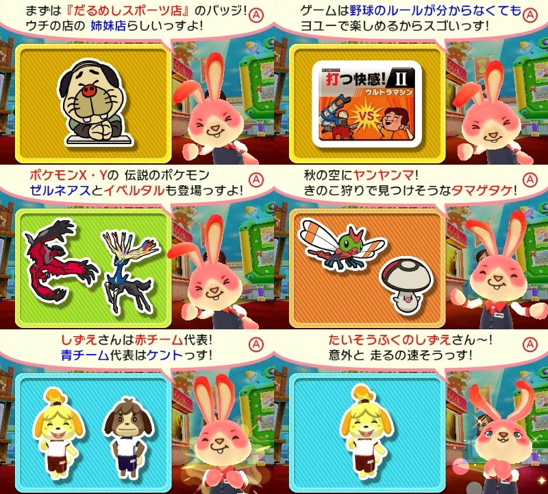 collec-badge-center-oct-8