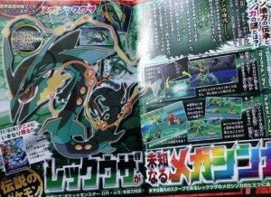 corocoro11147