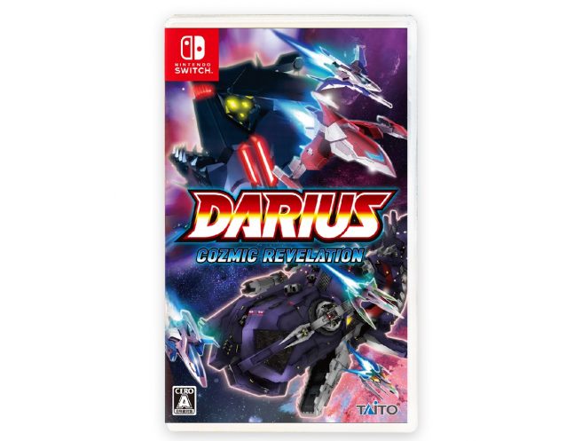 Darius Cozmic Revelation