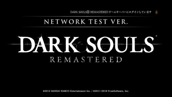 Dark Souls: Remastered