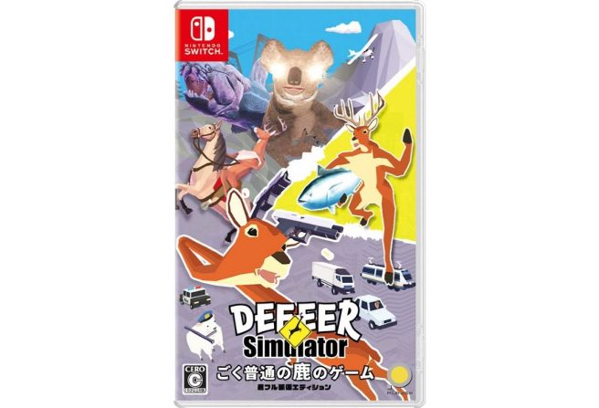 DEEEER Simulator physical