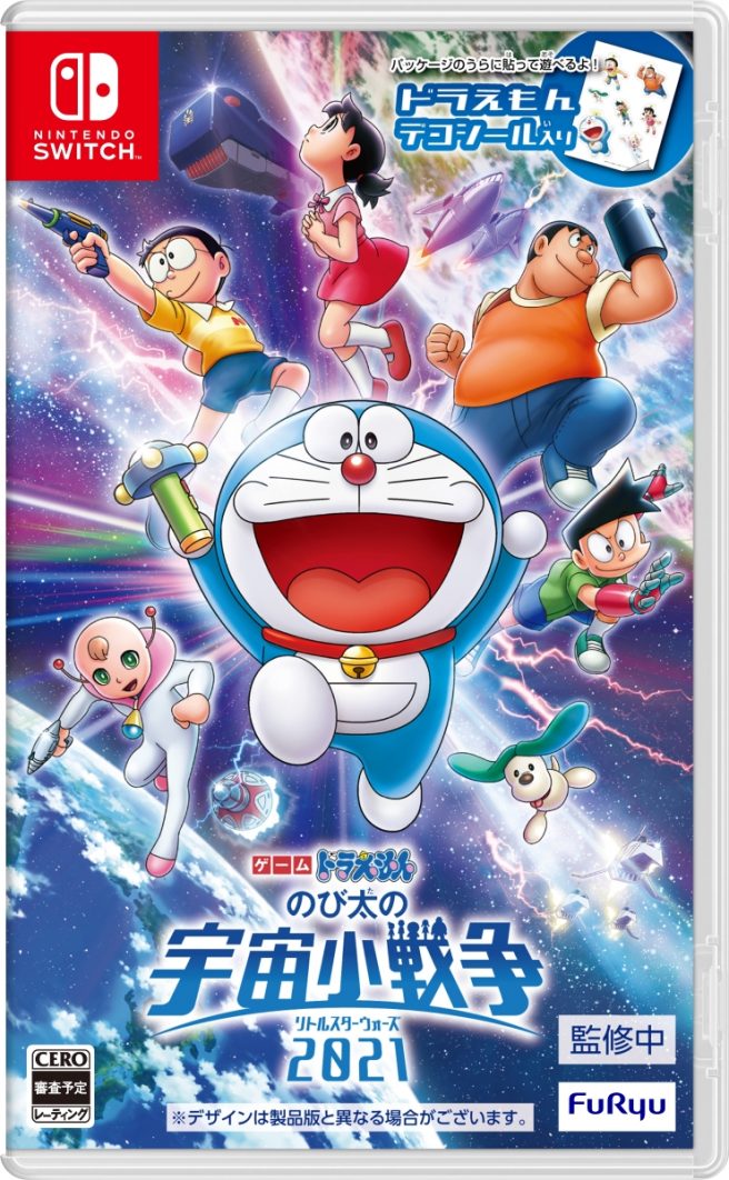 Doraemon: Nobita's Little Star Wars 2021