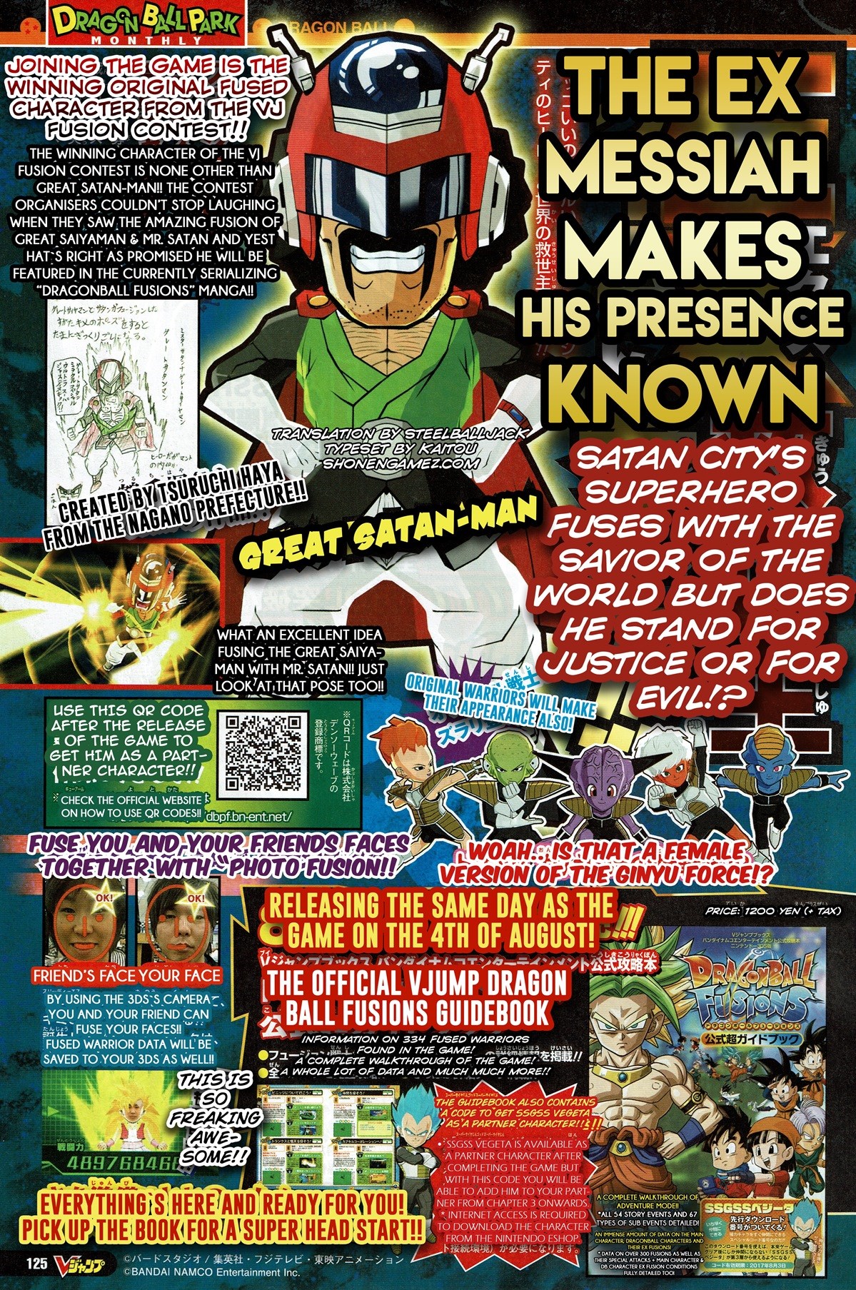 dragon-ball-fusions-scan-july-26-1