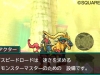 dragon-quest-monsters-1