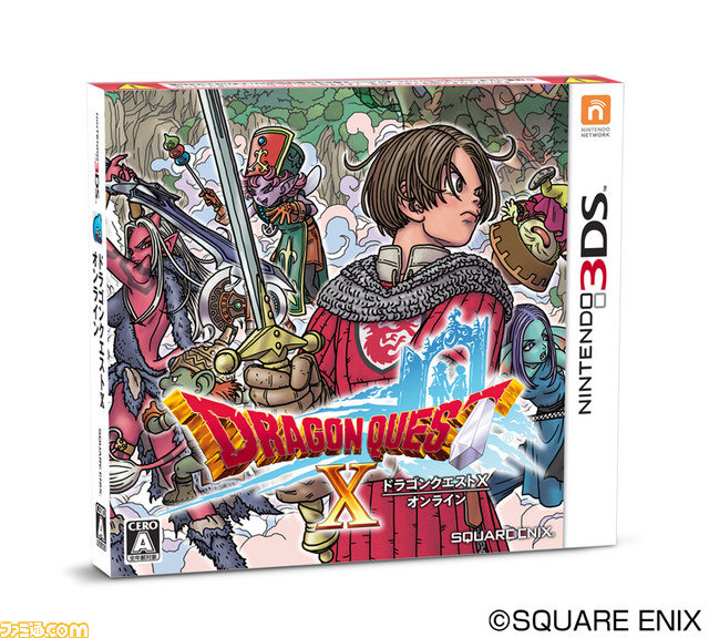 Dragon Quest X 3DS boxart