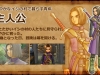 dragon-quest-xi-2