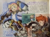 etrian-1