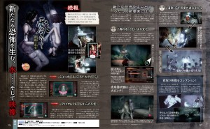 fatal-frame-1