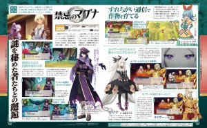 forbidden-magna-scan-1