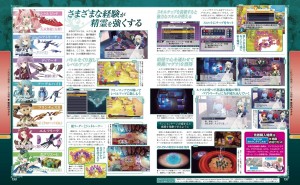 forbidden-magna-scan-2