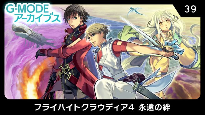 G-Mode Archives 39 Fly Height Claudia 4