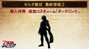 hyrule-warriors-dark-link