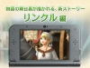 hyrule warriors website 1