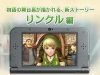 hyrule warriors website 4
