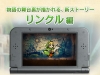 hyrule warriors website 5