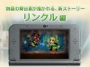 hyrule warriors website 6