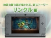 hyrule warriors website 7