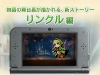 hyrule warriors website 8