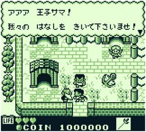 kaeru-no-tame-ni-kane-wa-naru