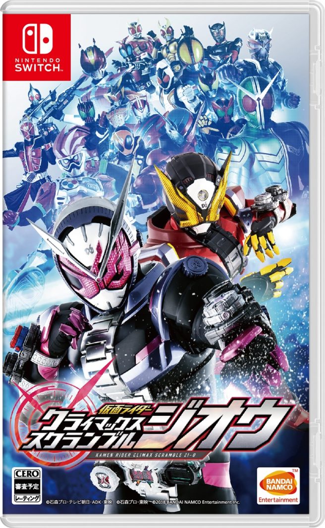 Kamen Rider Climax Scramble Zio boxart