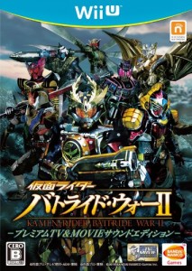 kamen_rider_2_boxart-2