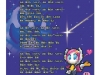 kirby-planet-robobot-soundtrack-3