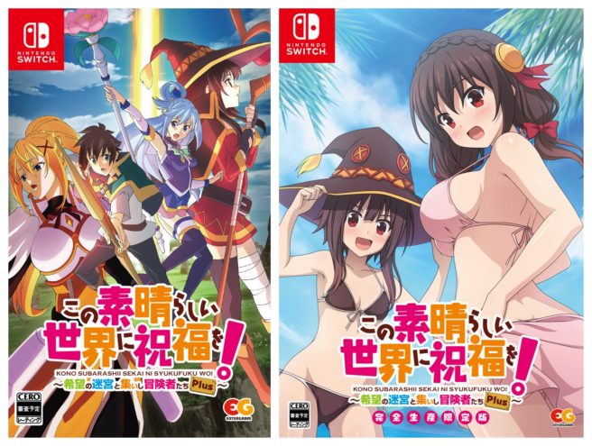 KonoSuba: God’s Blessing on this Wonderful World! Labyrinth of Hope and the Gathering of Adventurers! Plus