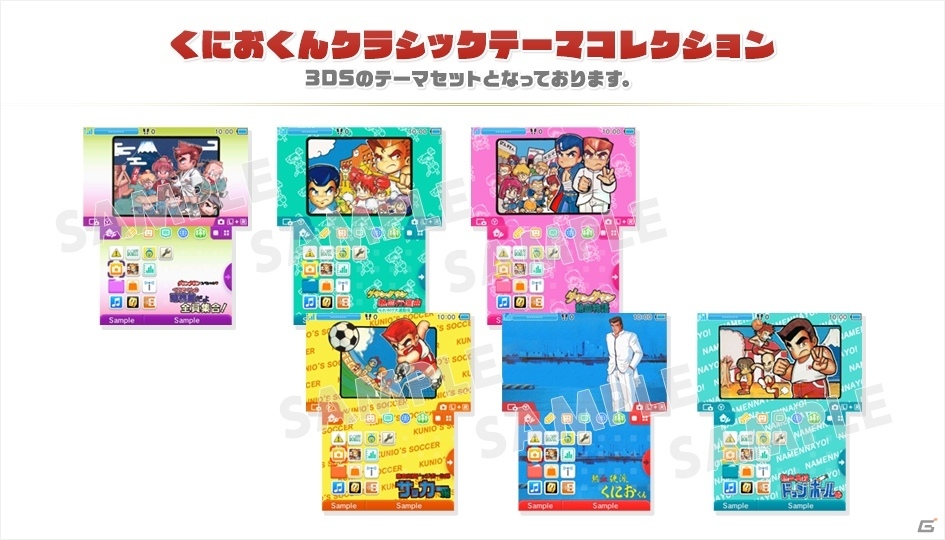 kunio-kun-nekketsu-themes