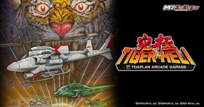 Kyukyoku Tiger-Heli