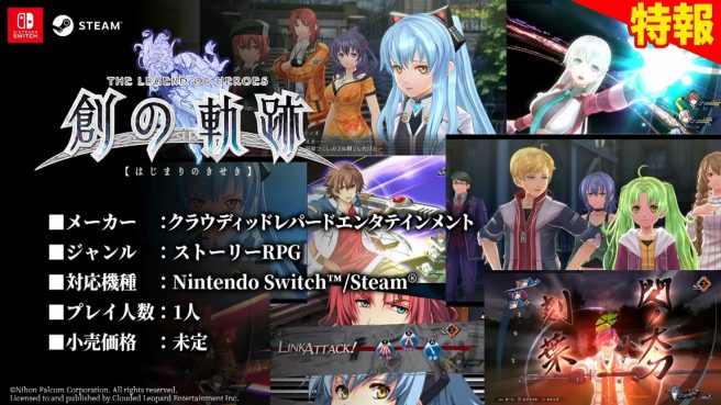 The Legend of Heroes: Hajimari no Kiseki