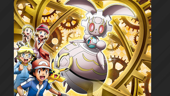 magearna